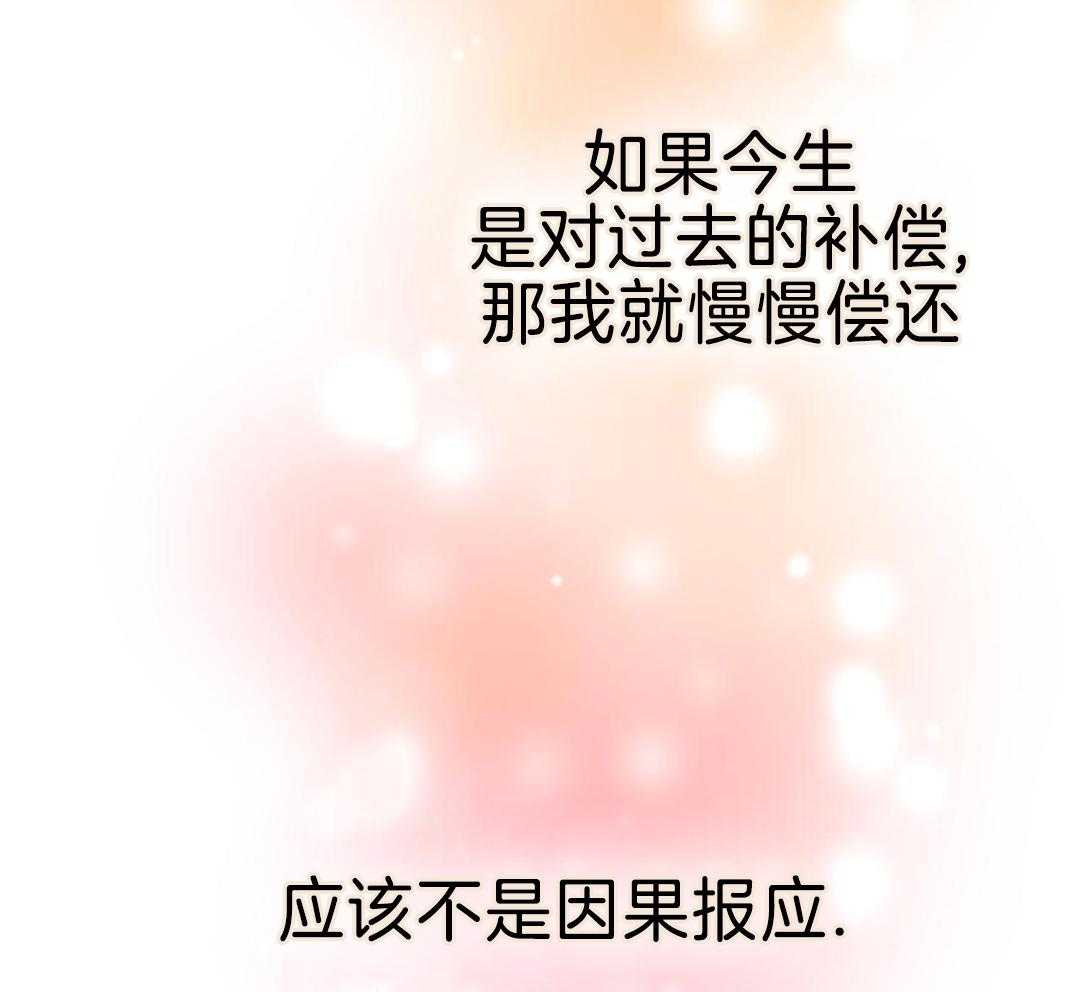 阴魂不散第11话图