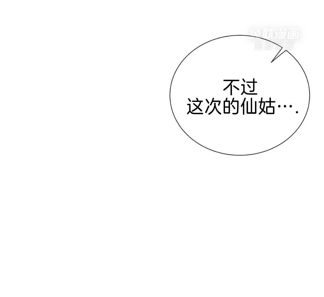 阴魂不散第11话图