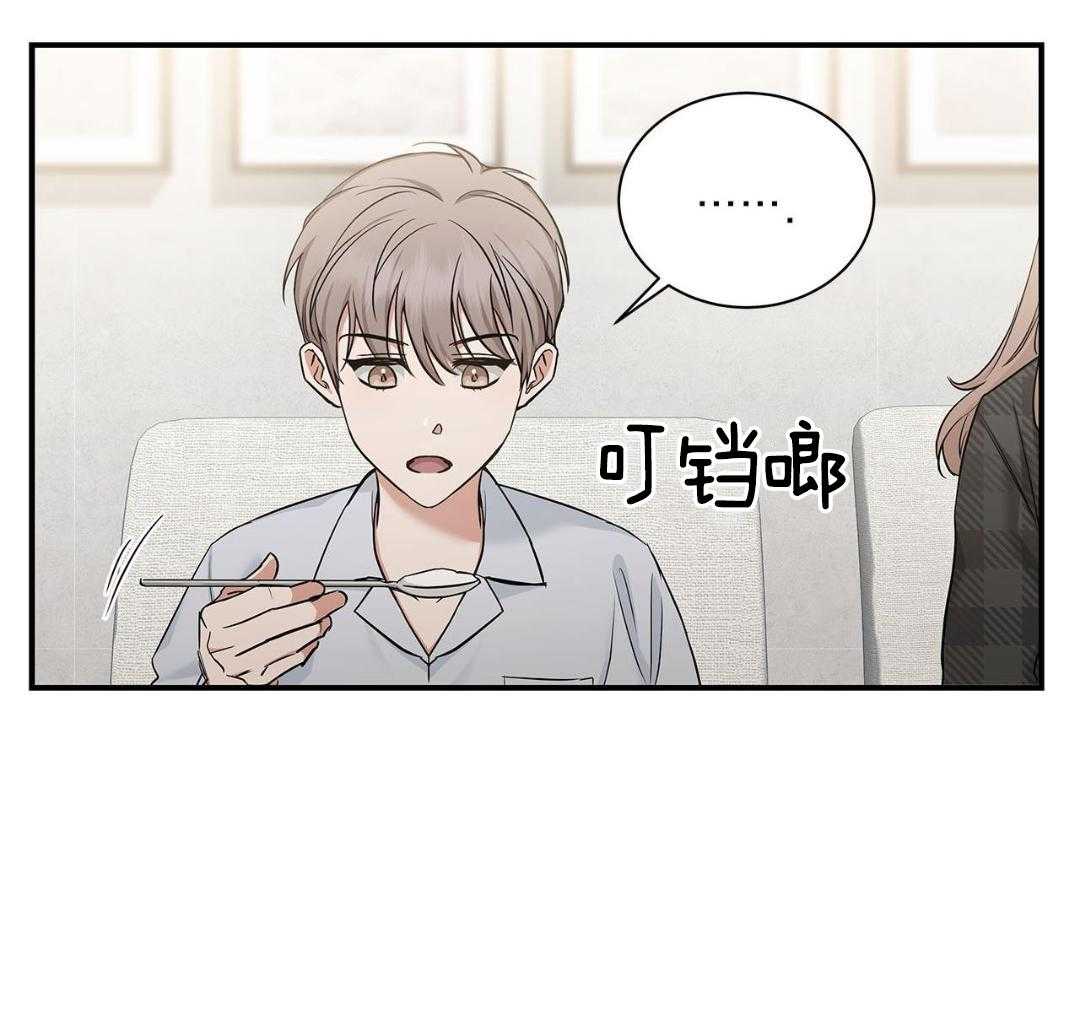 阴魂不散第11话图