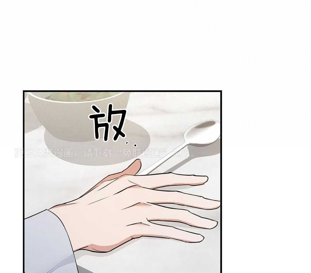 阴魂不散第12话图