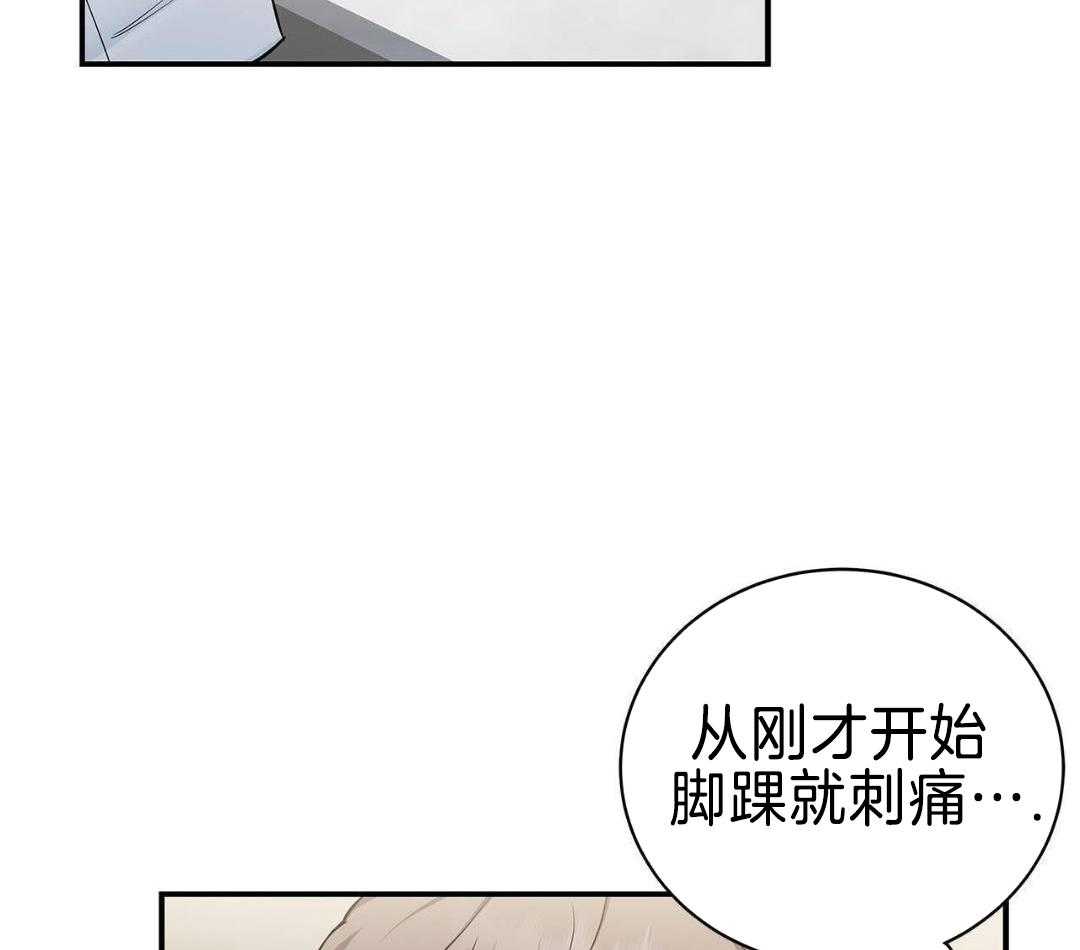 阴魂不散第12话图