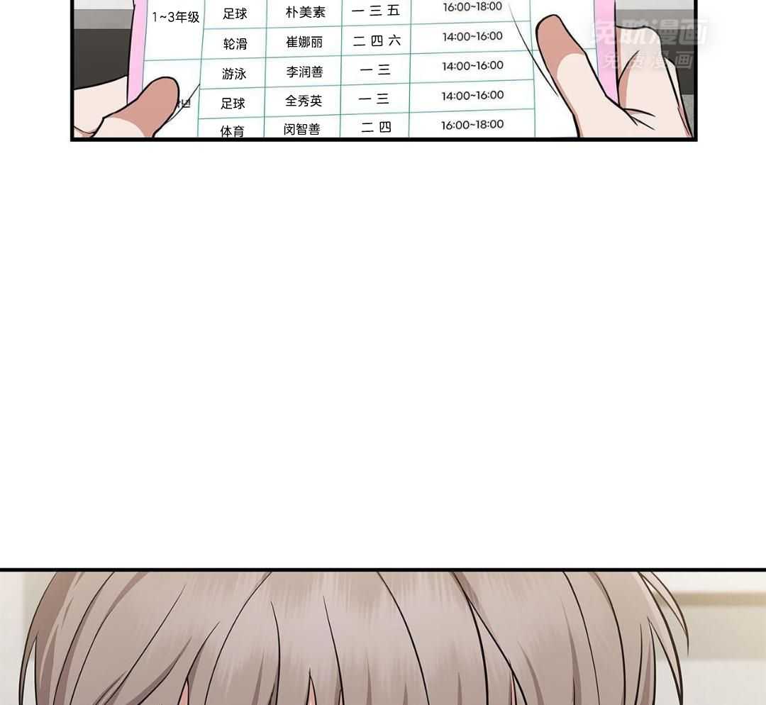 阴魂不散第12话图