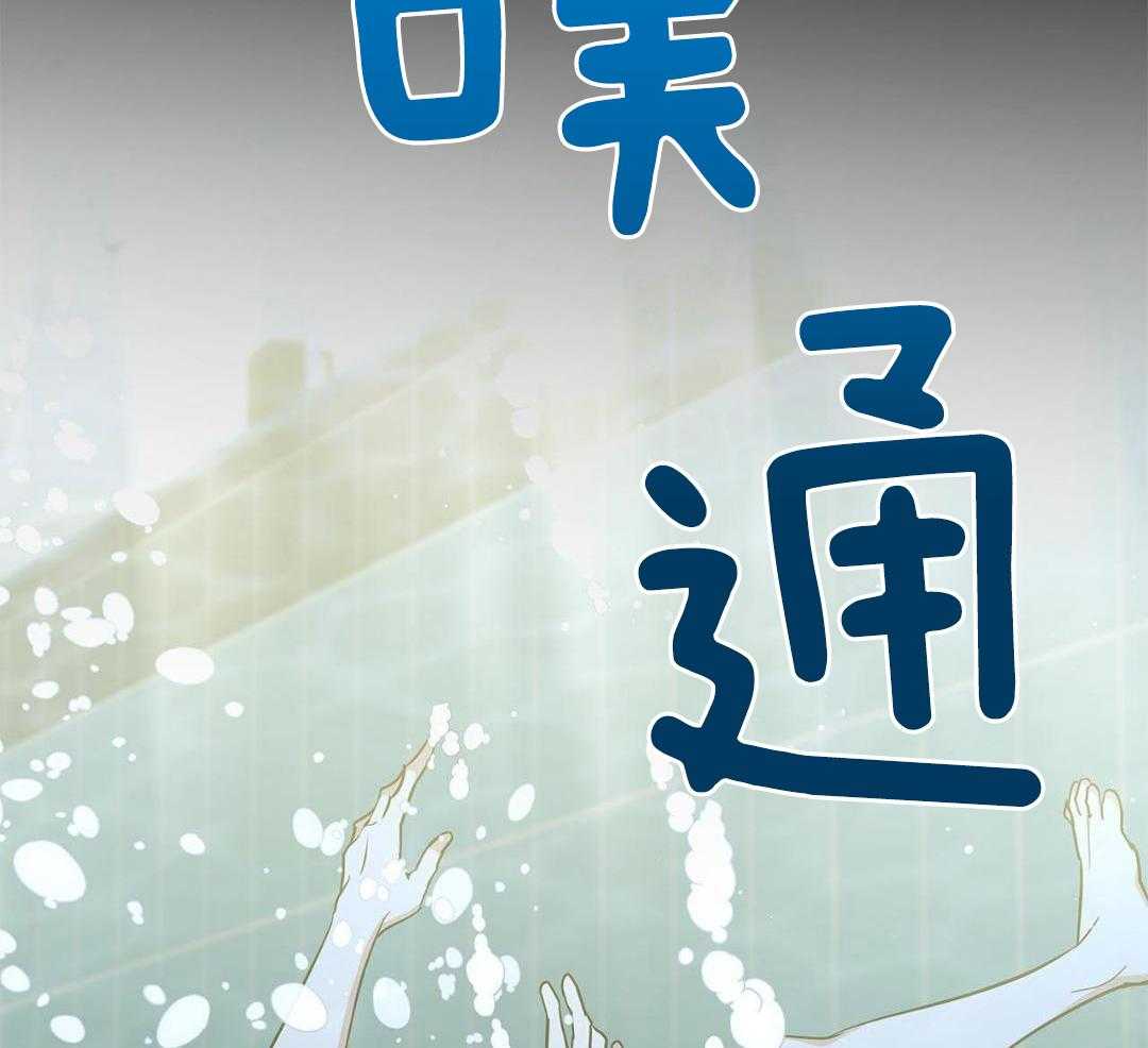 阴魂不散第12话图