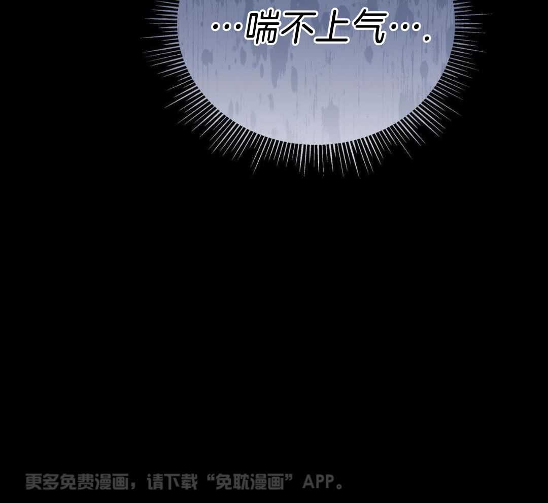 阴魂不散第12话图