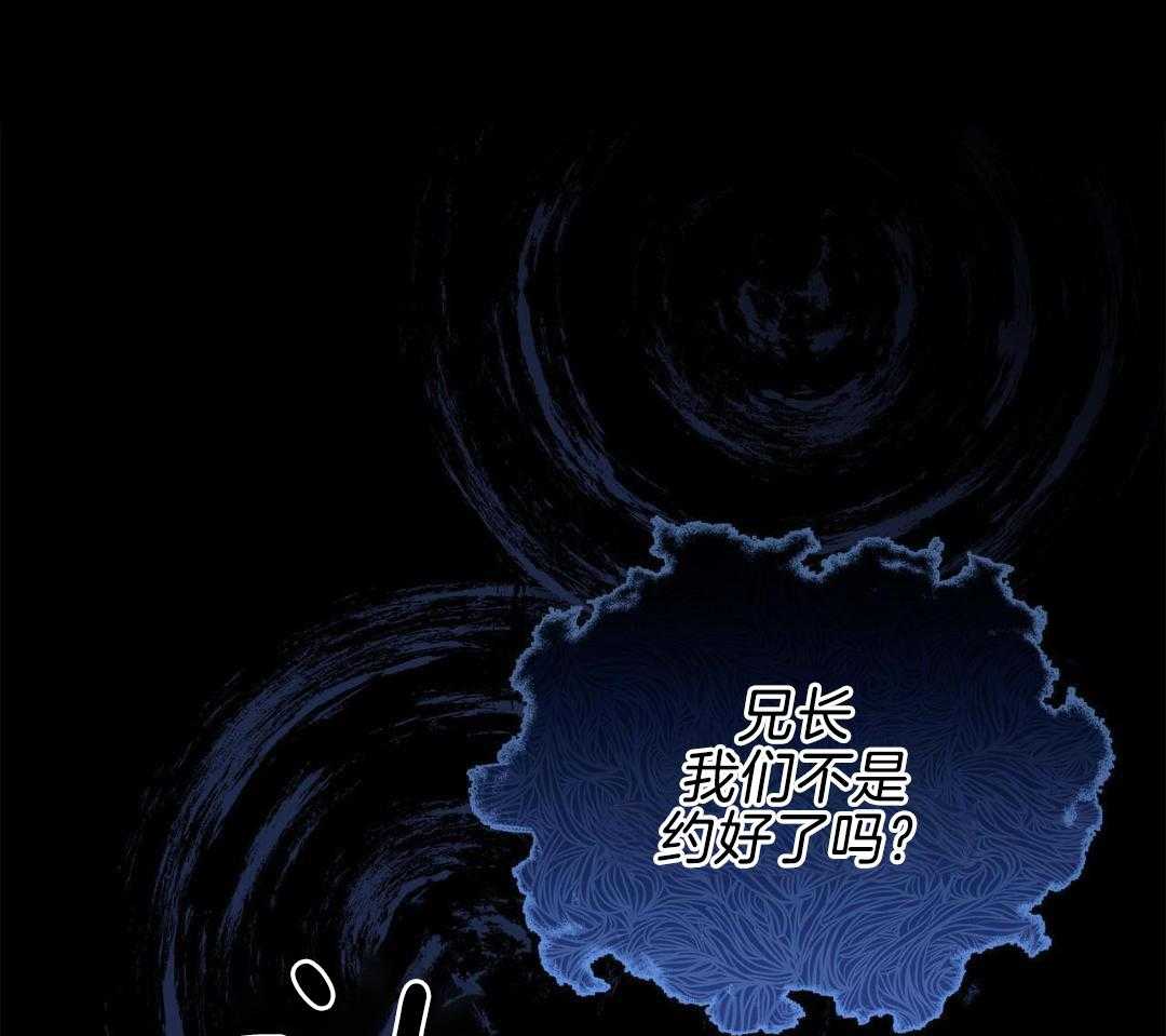阴魂不散第13话图