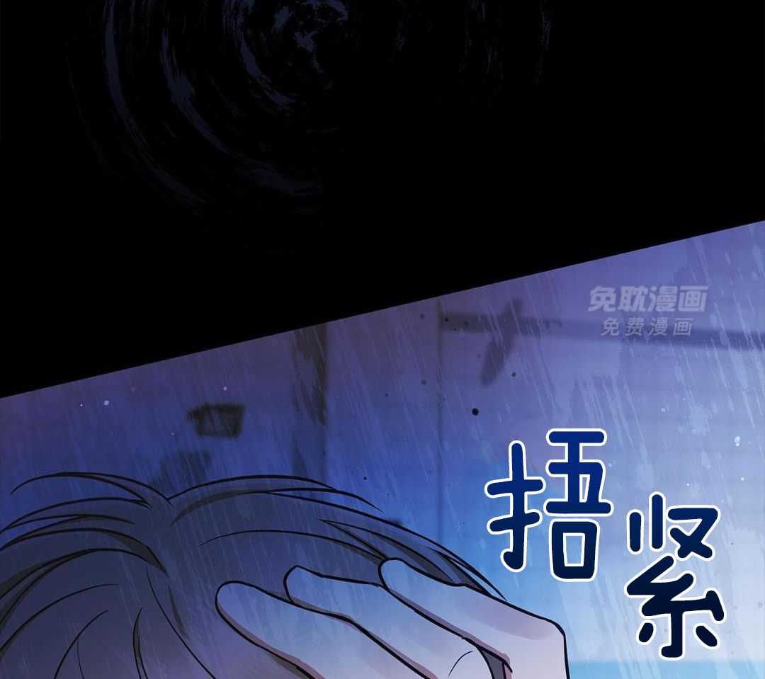 阴魂不散第13话图