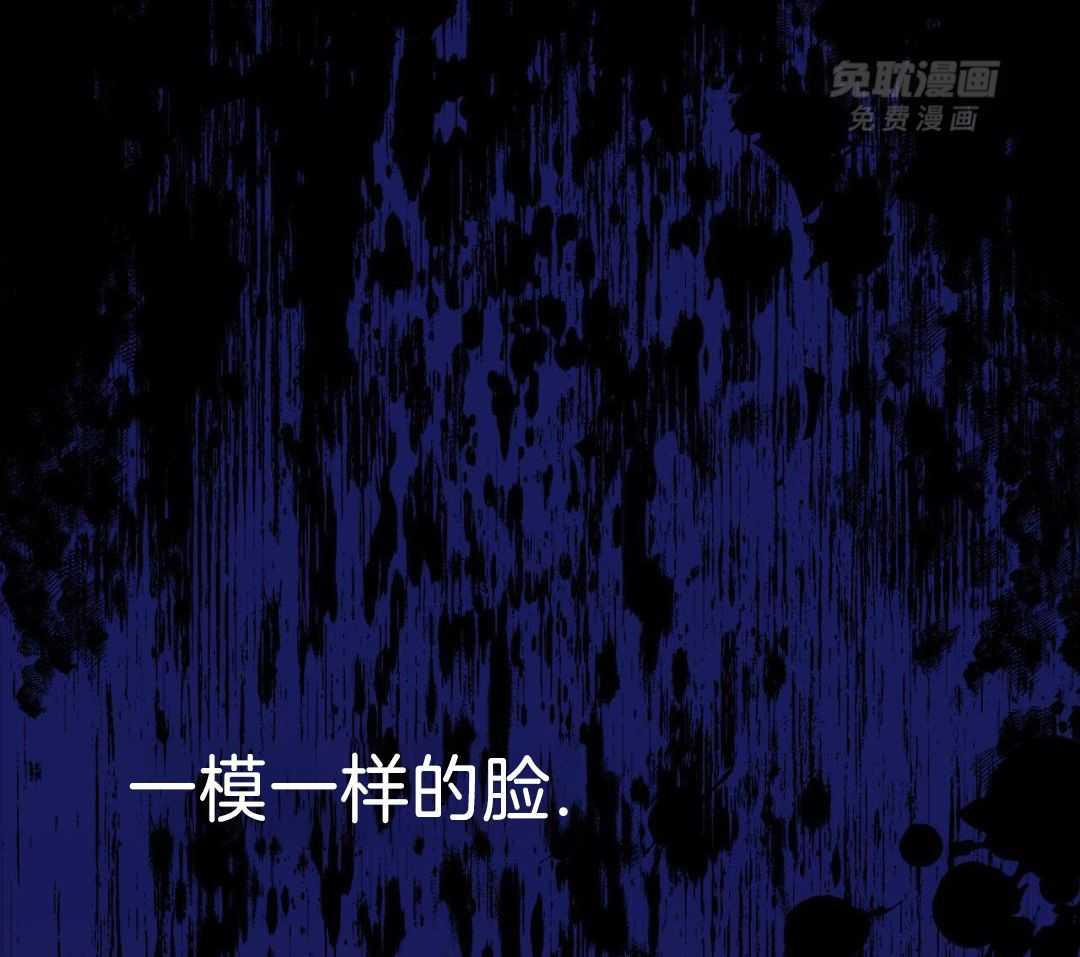 阴魂不散第13话图