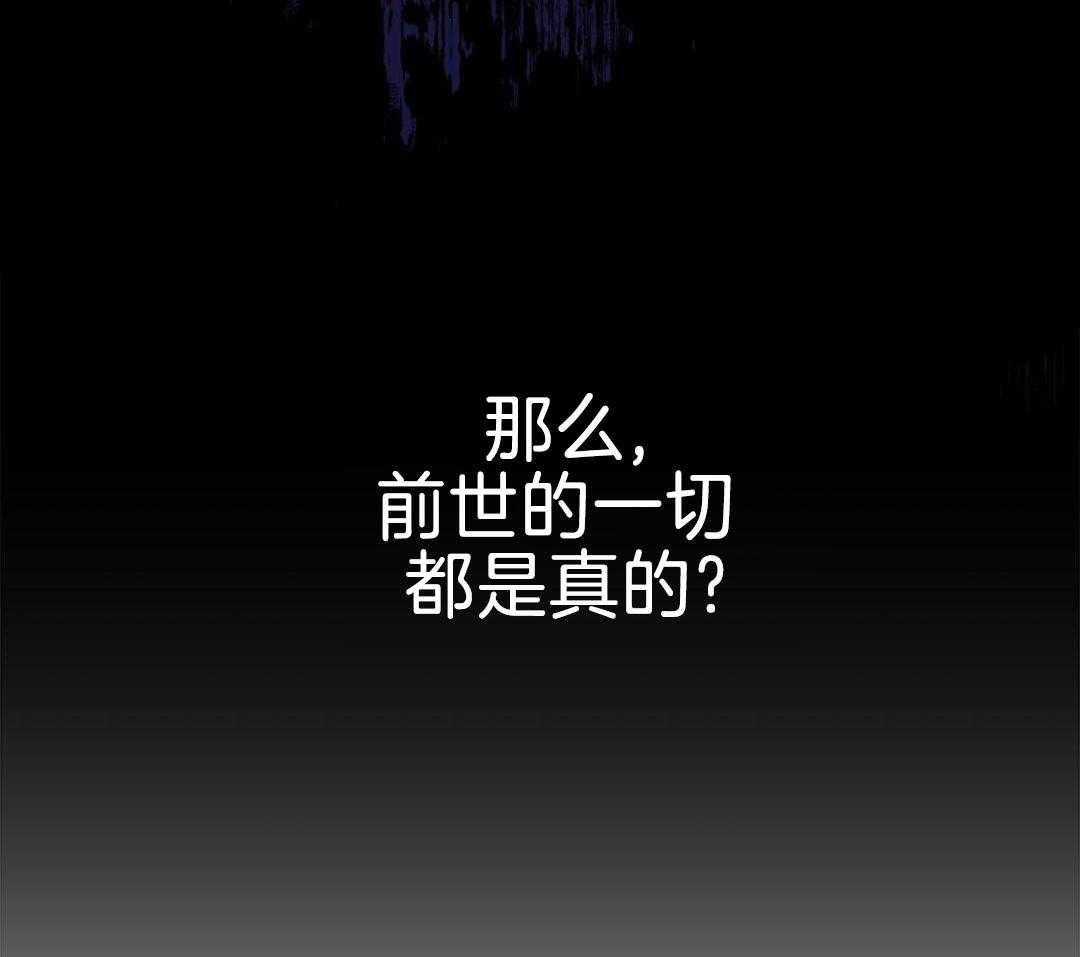 阴魂不散第13话图