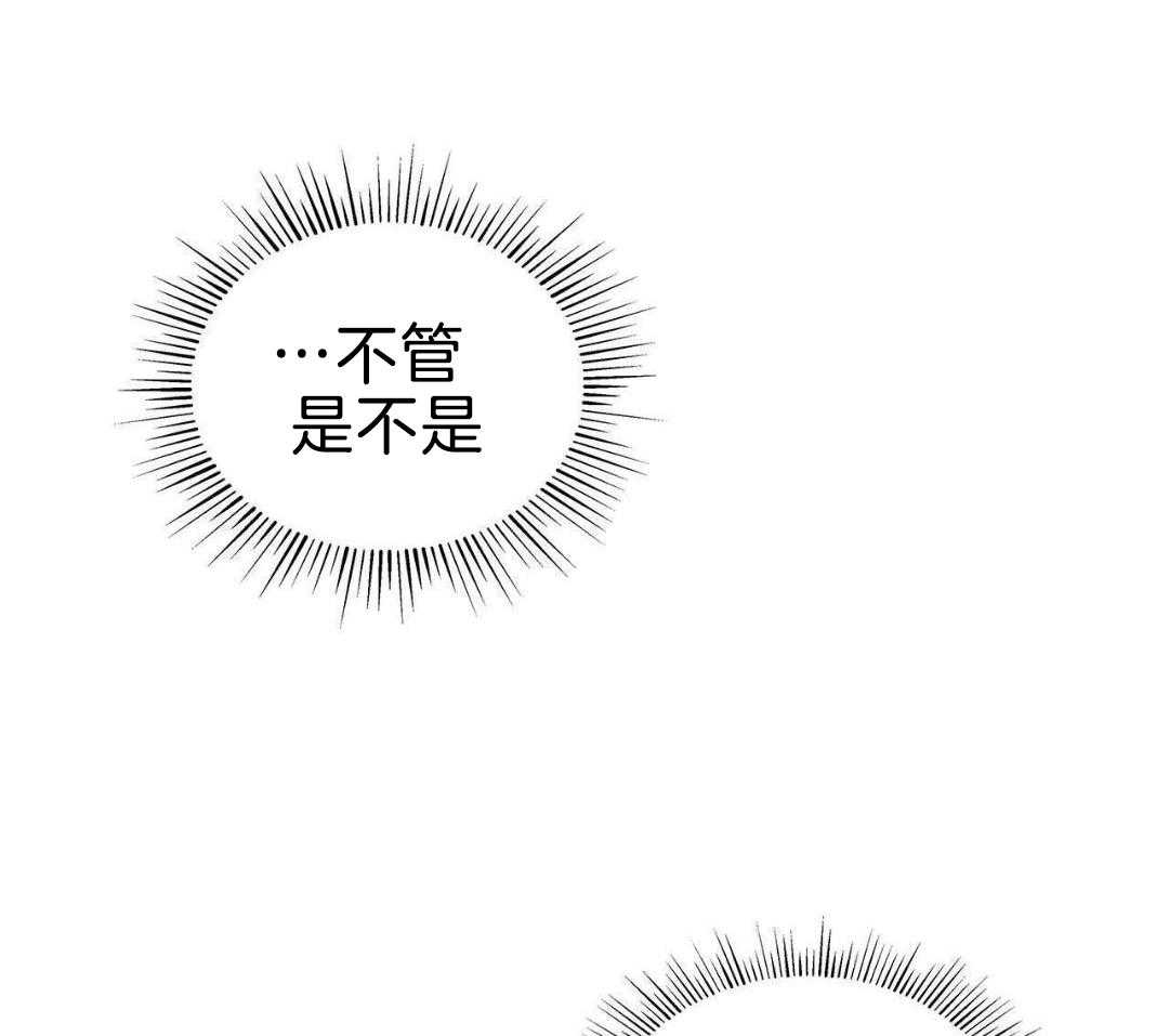 阴魂不散第13话图