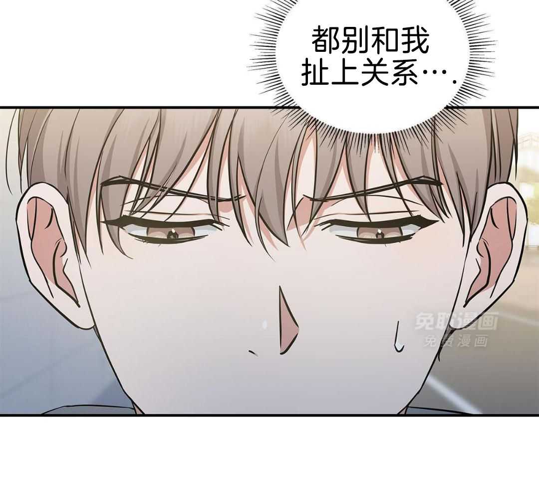 阴魂不散第13话图