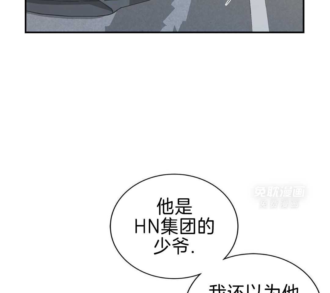 阴魂不散第14话图