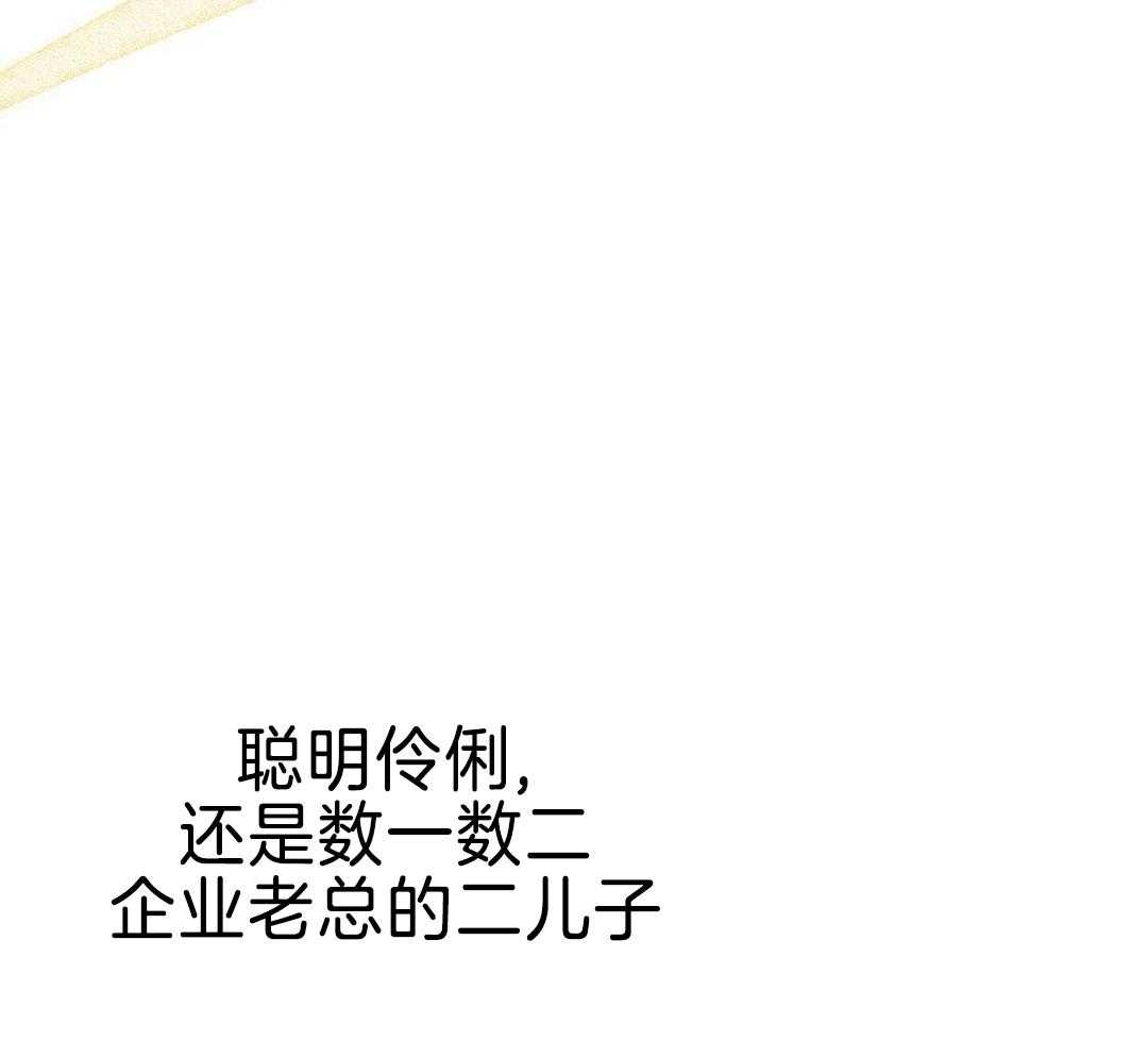 阴魂不散第15话图