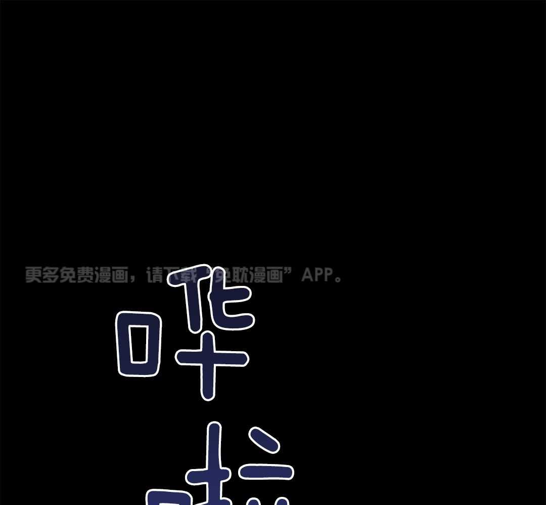 阴魂不散第16话图