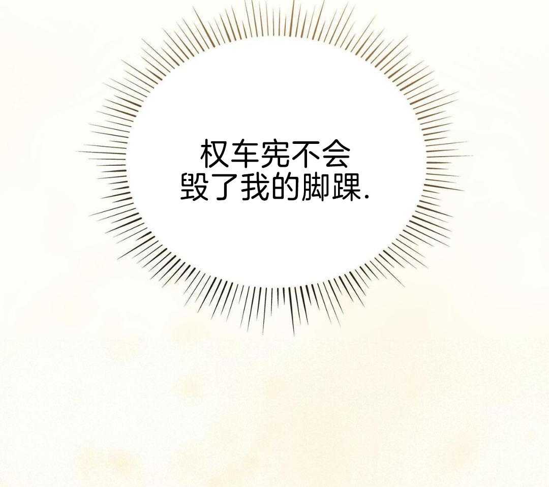 阴魂不散第17话图