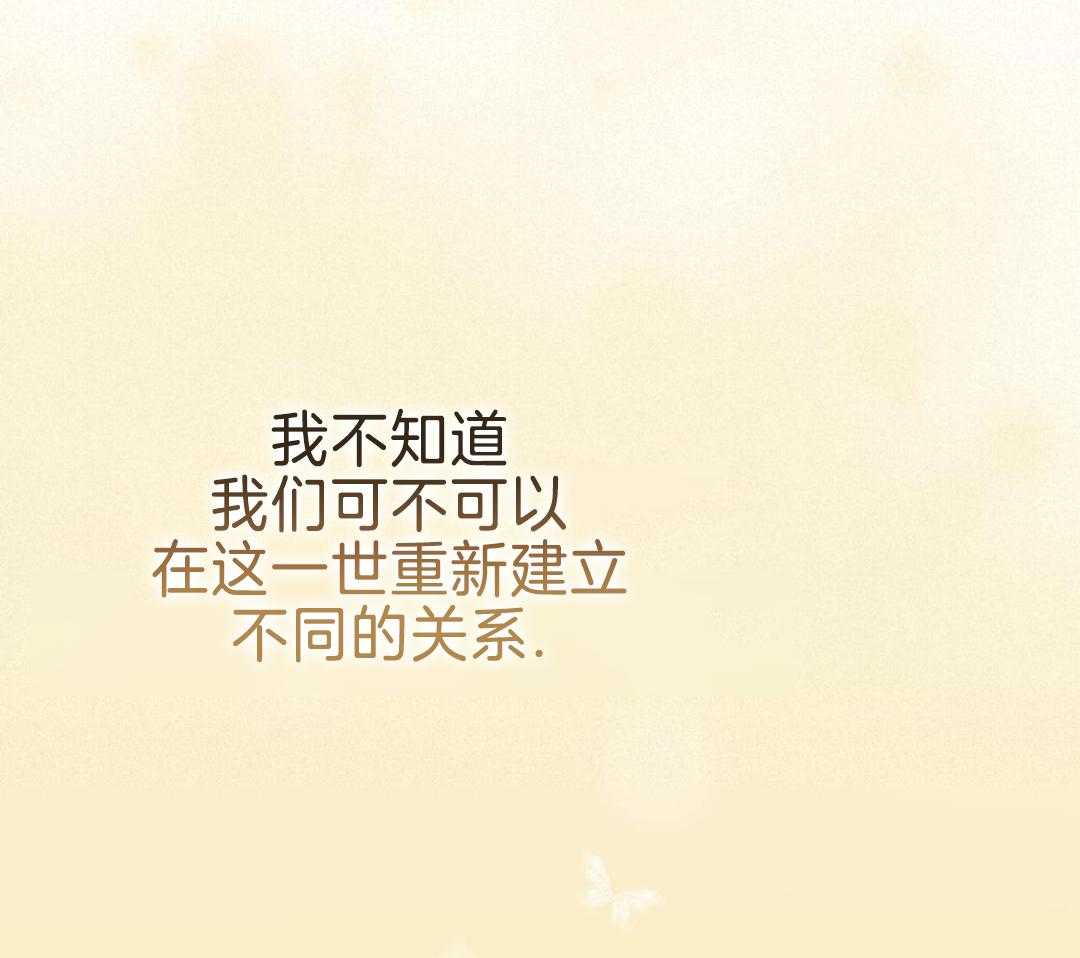 阴魂不散第17话图