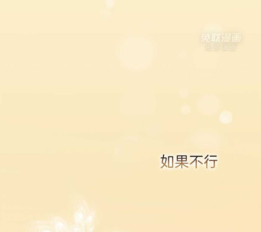 阴魂不散第17话图