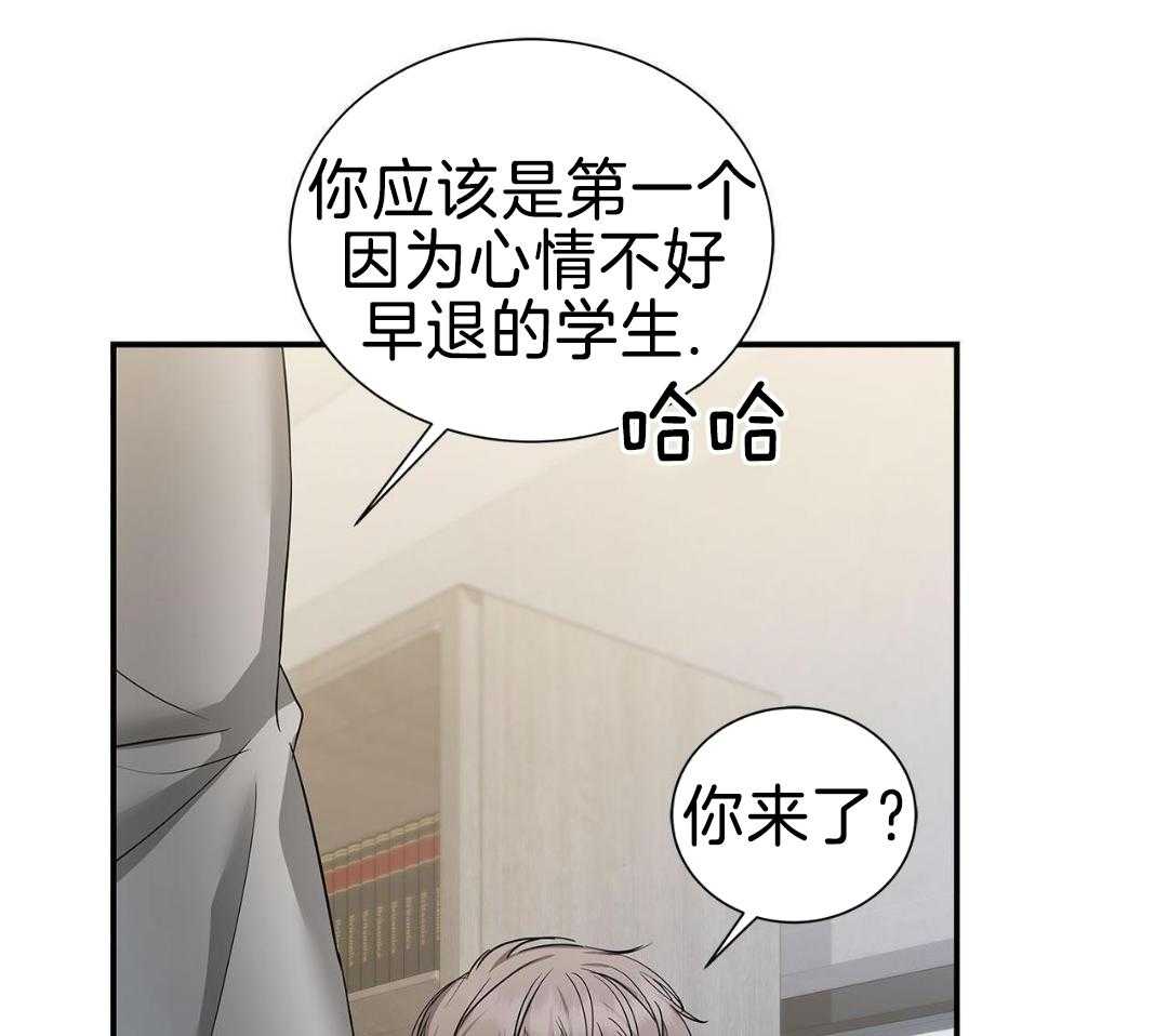 阴魂不散第17话图