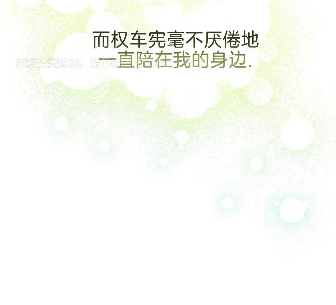 阴魂不散第17话图