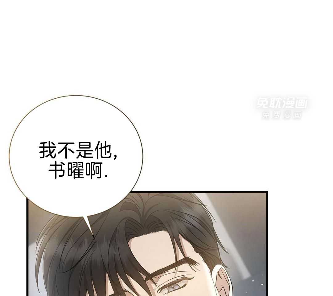 阴魂不散第18话图