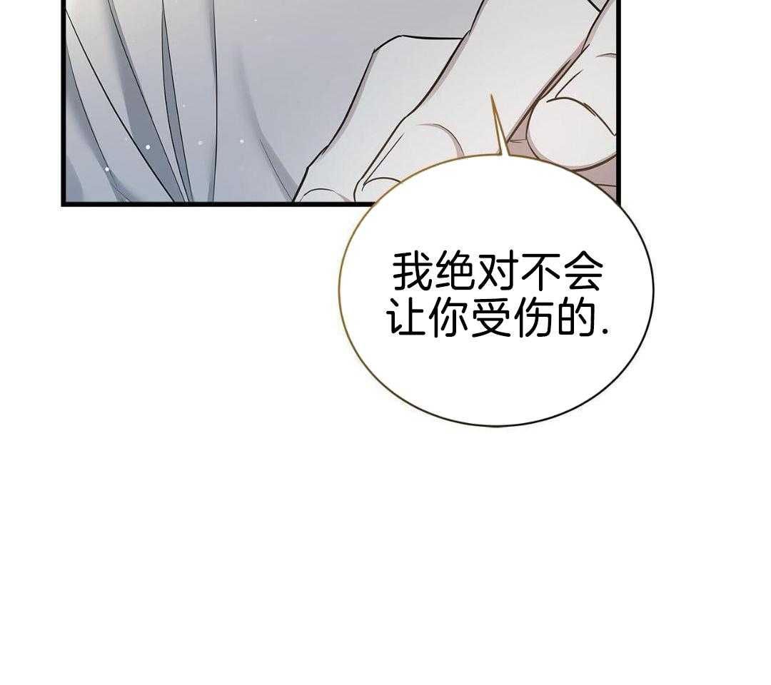 阴魂不散第18话图