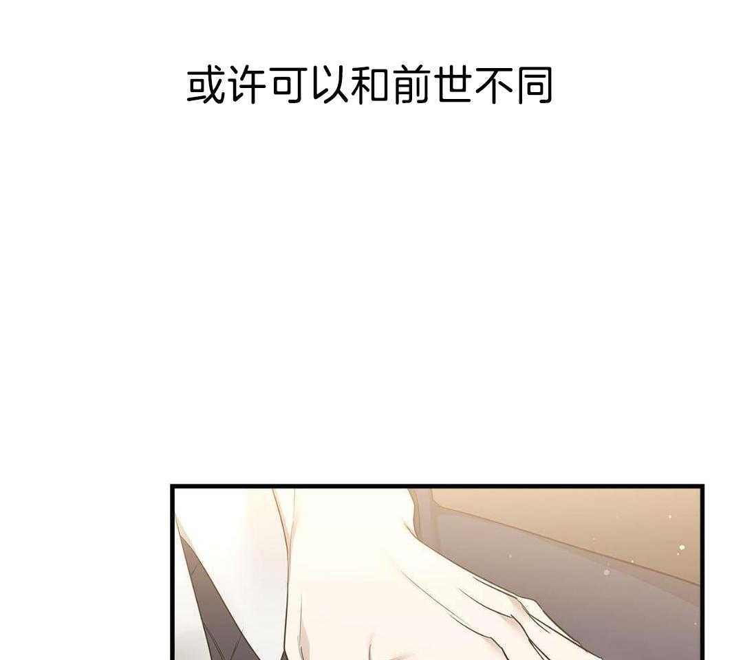 阴魂不散第18话图