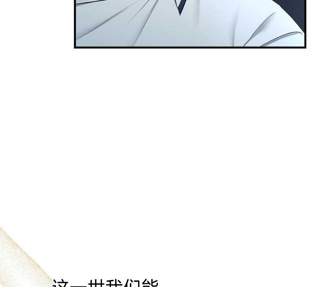 阴魂不散第18话图