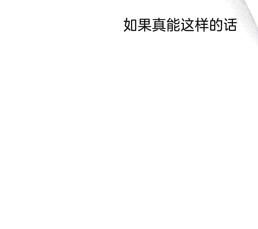 阴魂不散第18话图