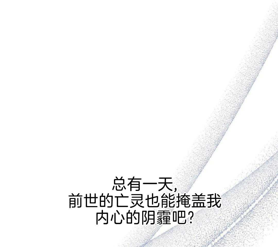 阴魂不散第18话图