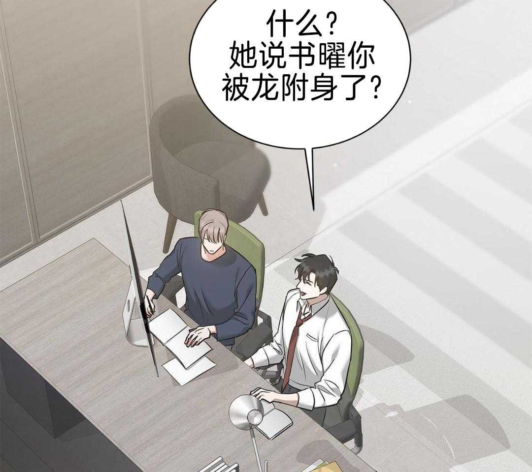 阴魂不散第18话图