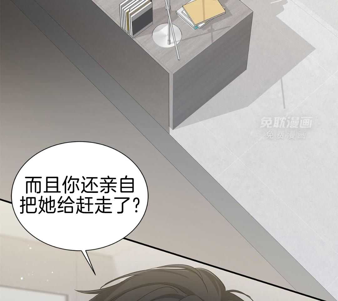 阴魂不散第18话图