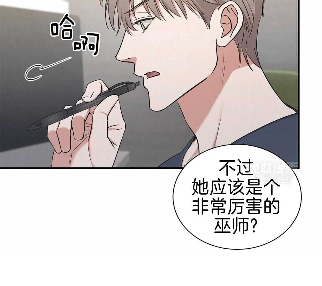 阴魂不散第18话图