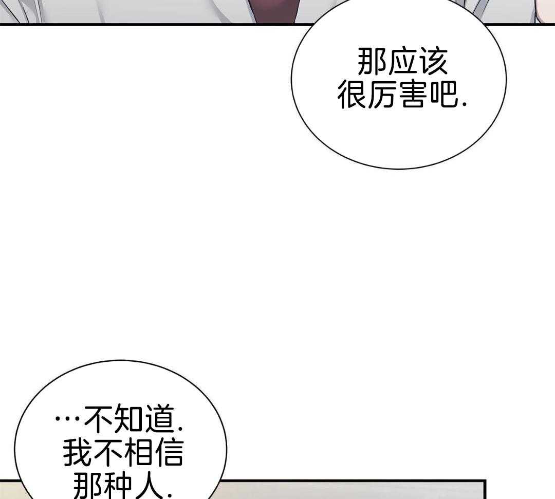 阴魂不散第18话图