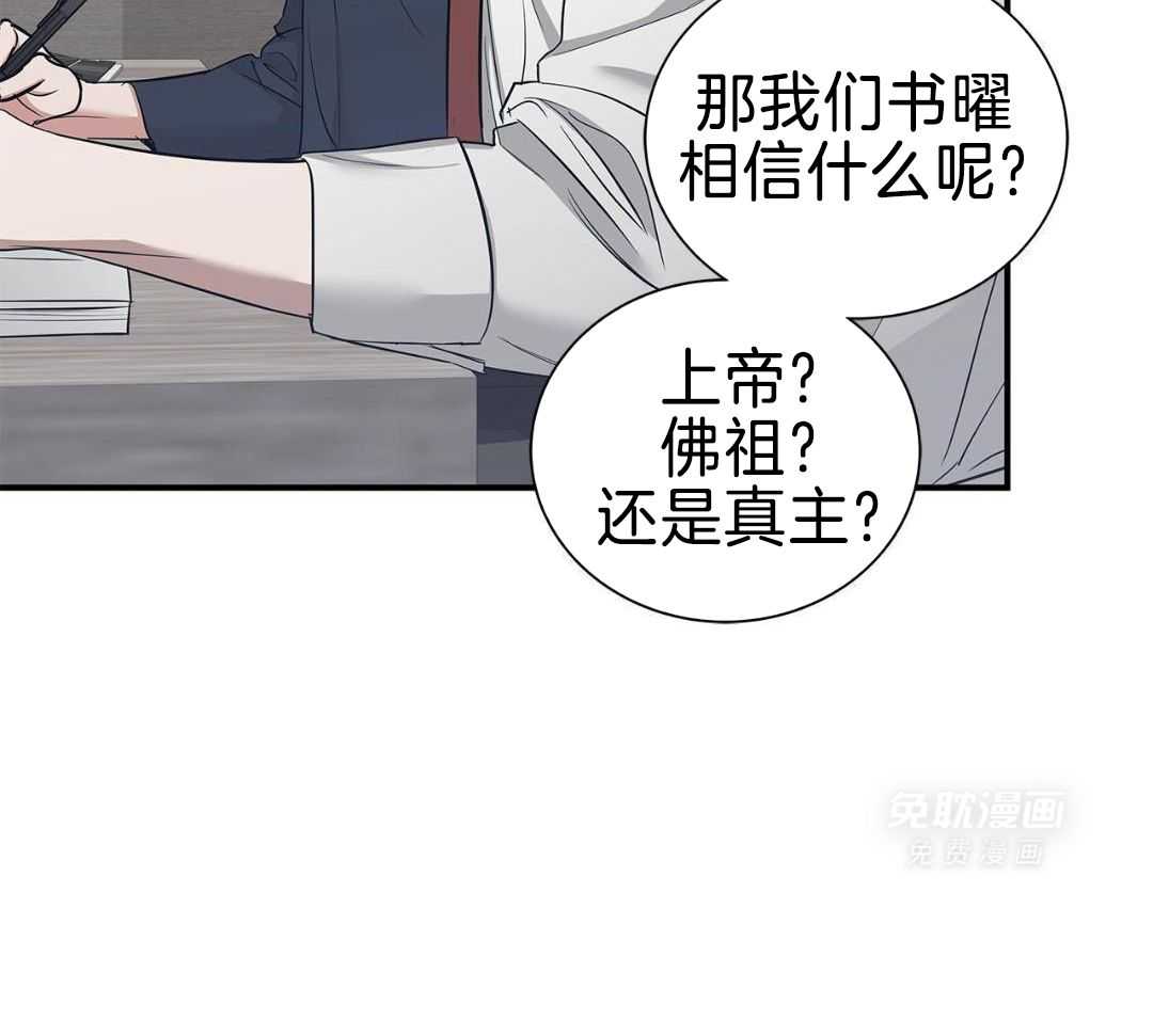 阴魂不散第18话图