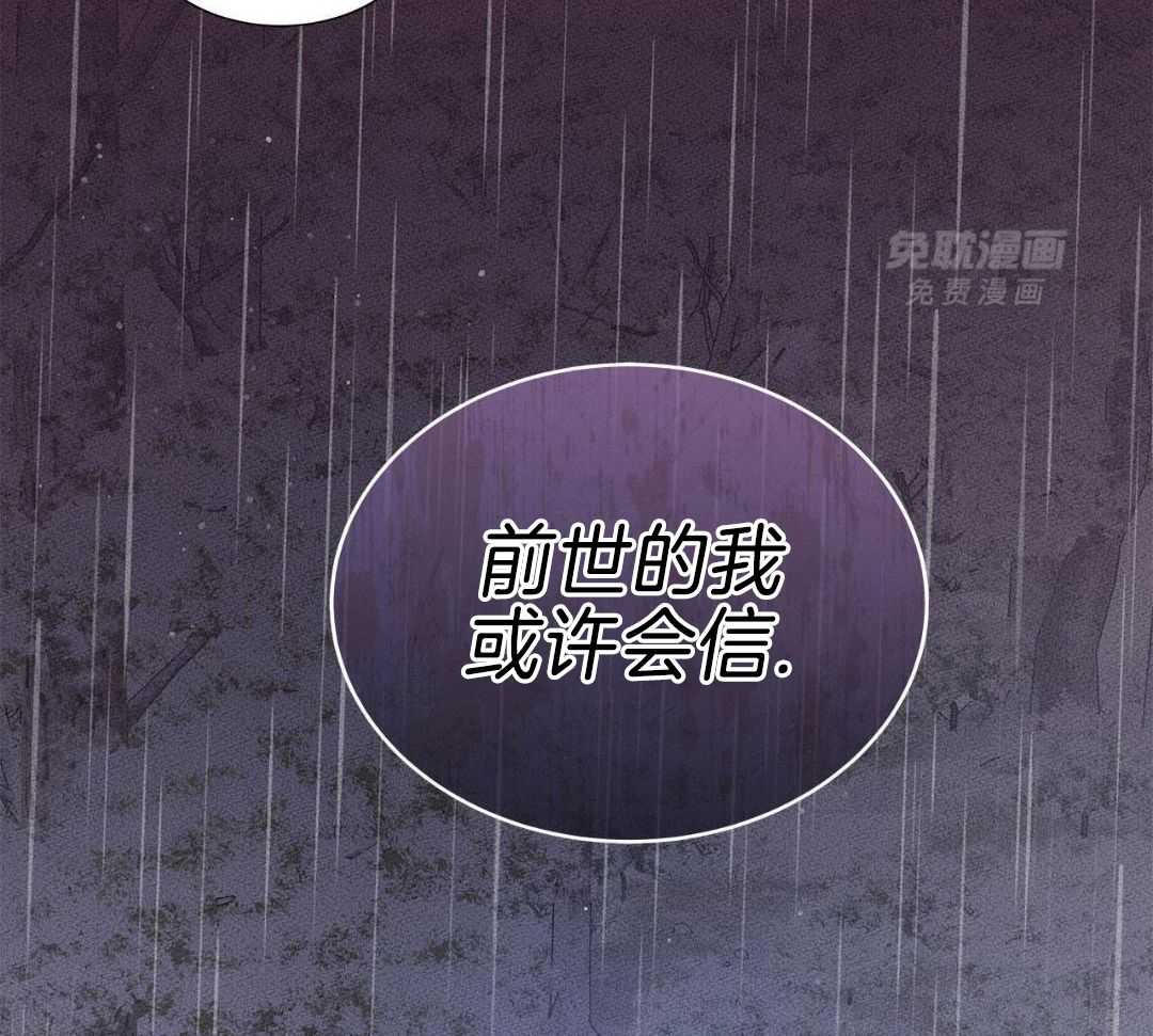 阴魂不散第18话图