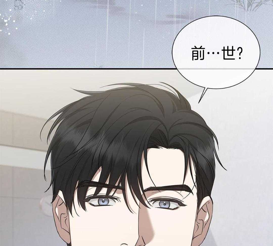 阴魂不散第18话图