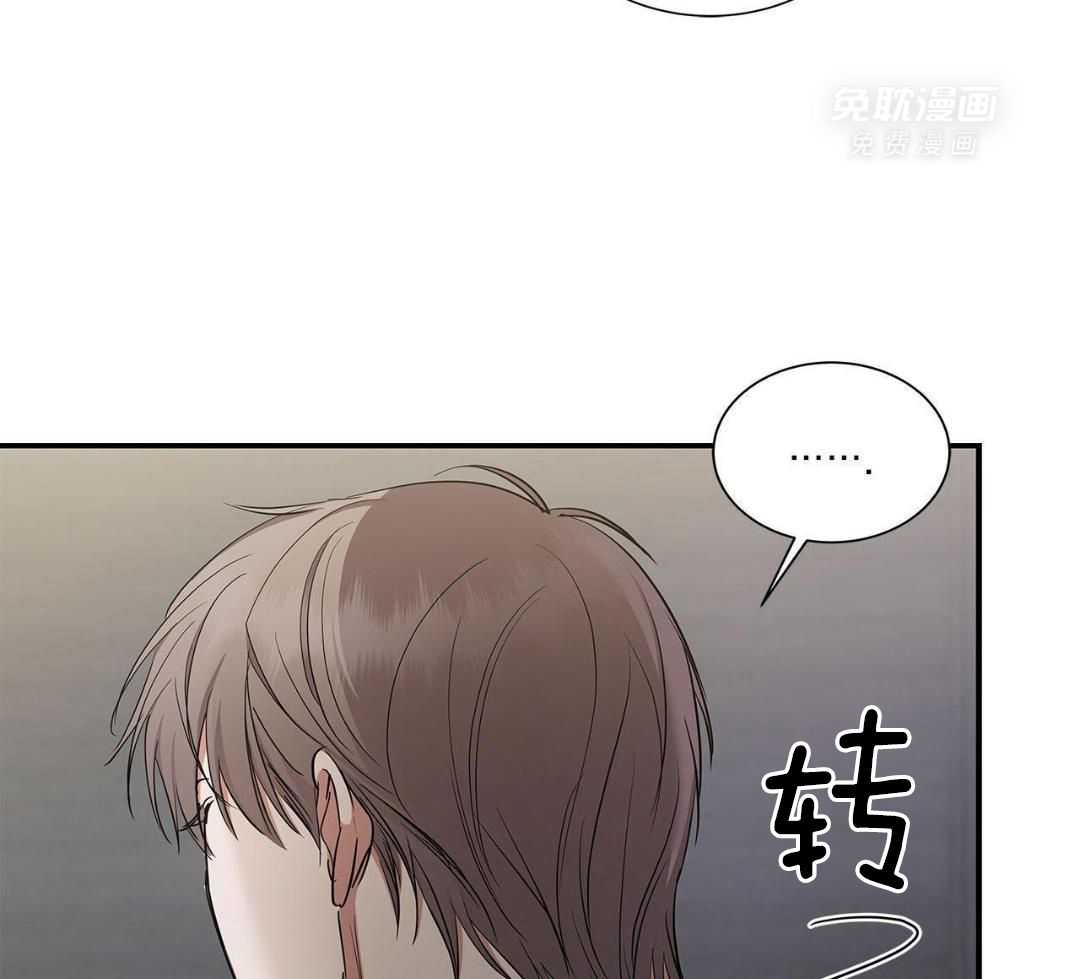 阴魂不散第19话图