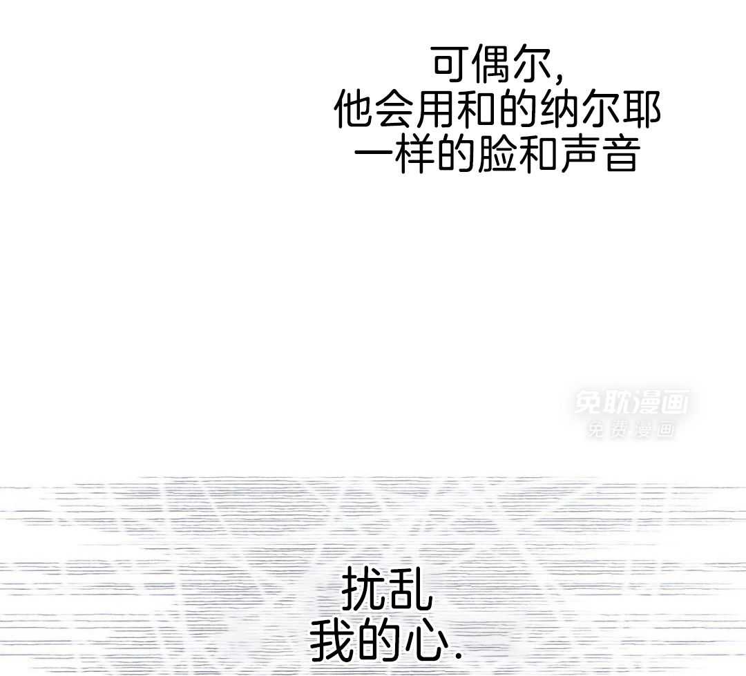 阴魂不散第19话图