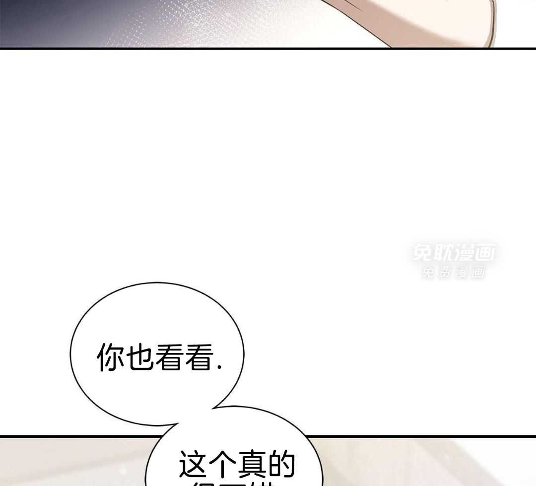 阴魂不散第19话图