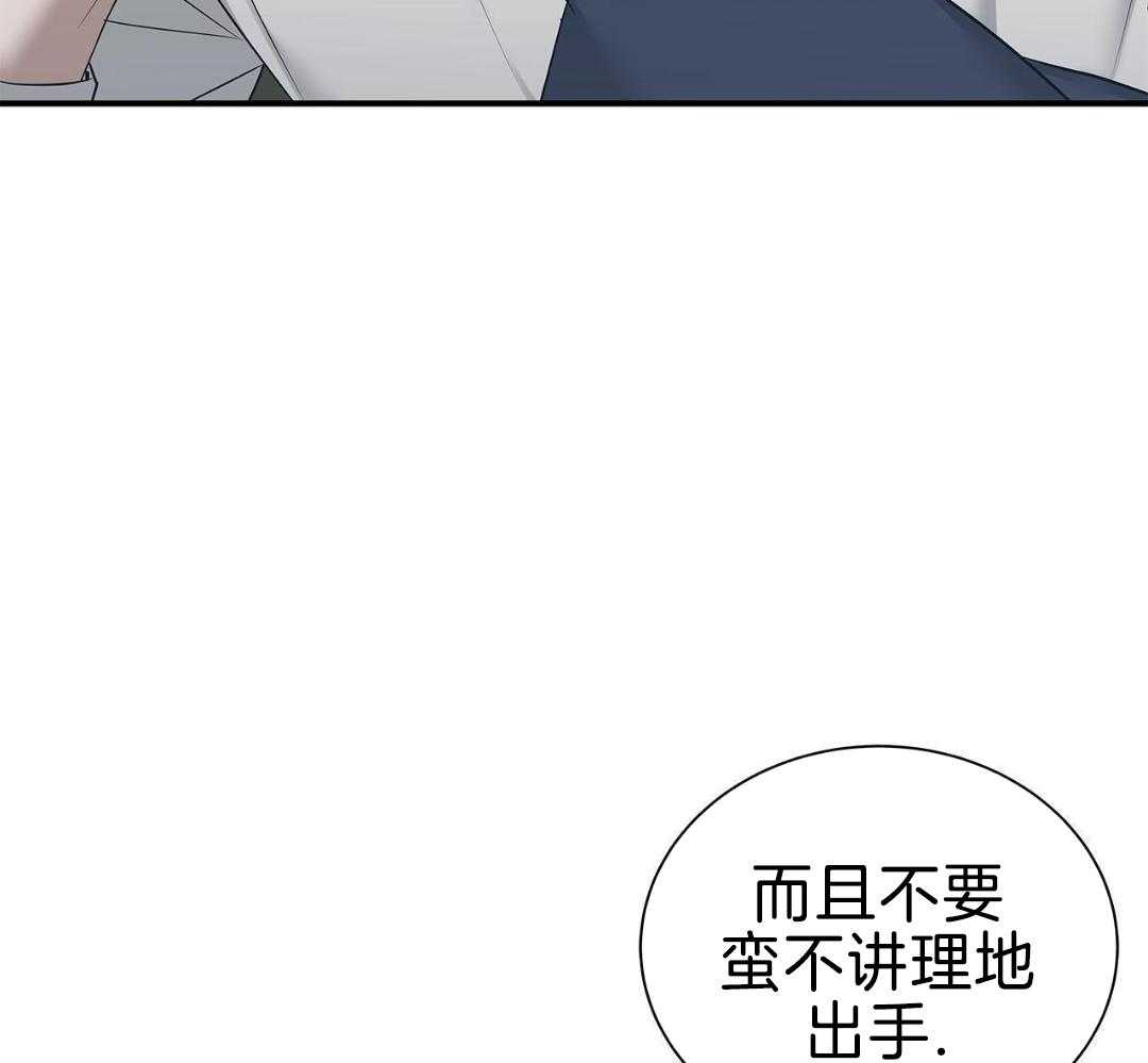 阴魂不散第20话图