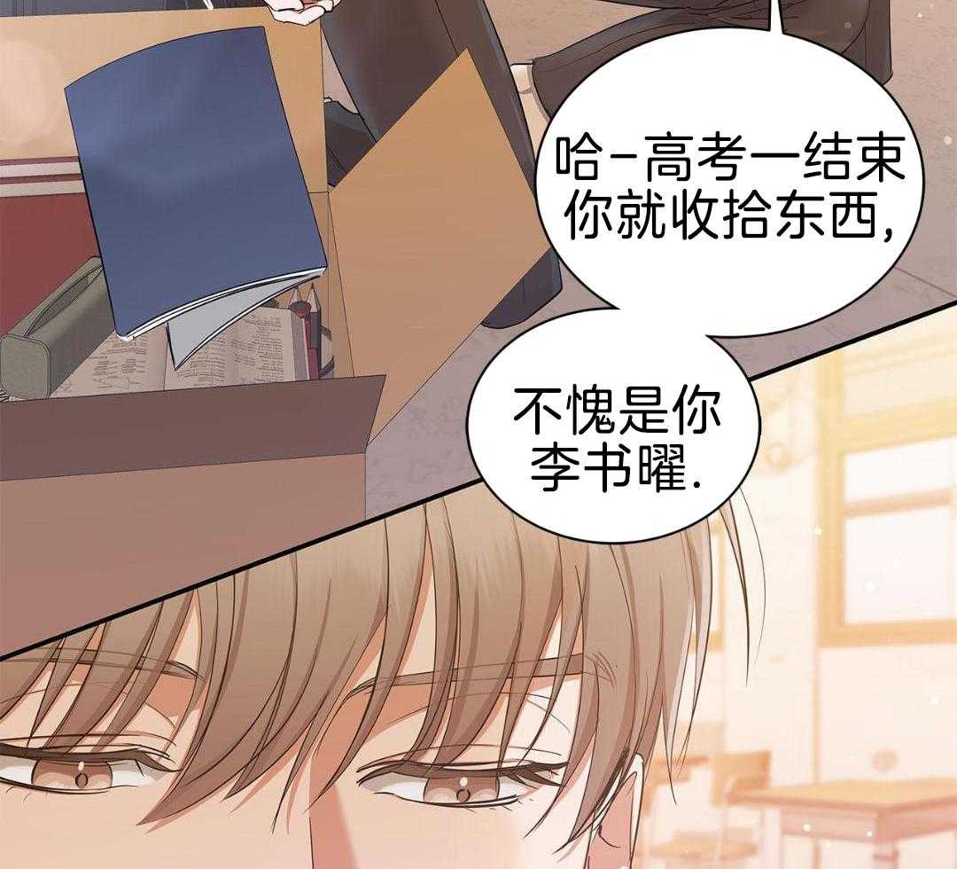 阴魂不散第20话图