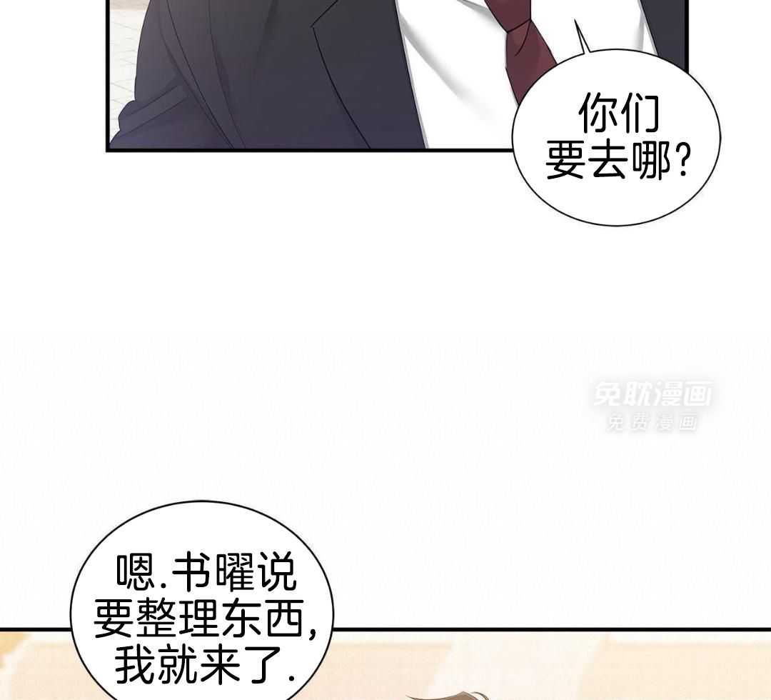 阴魂不散第20话图