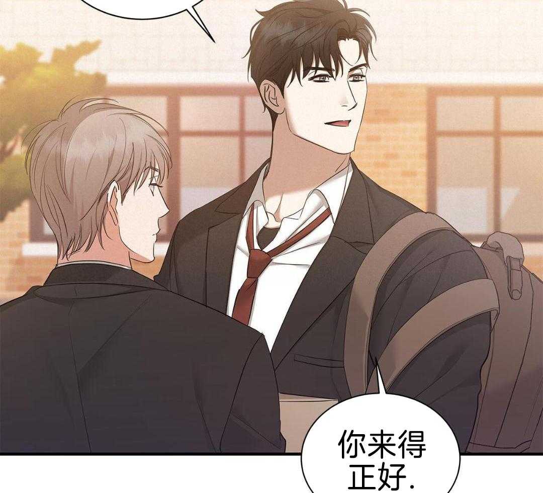 阴魂不散第20话图