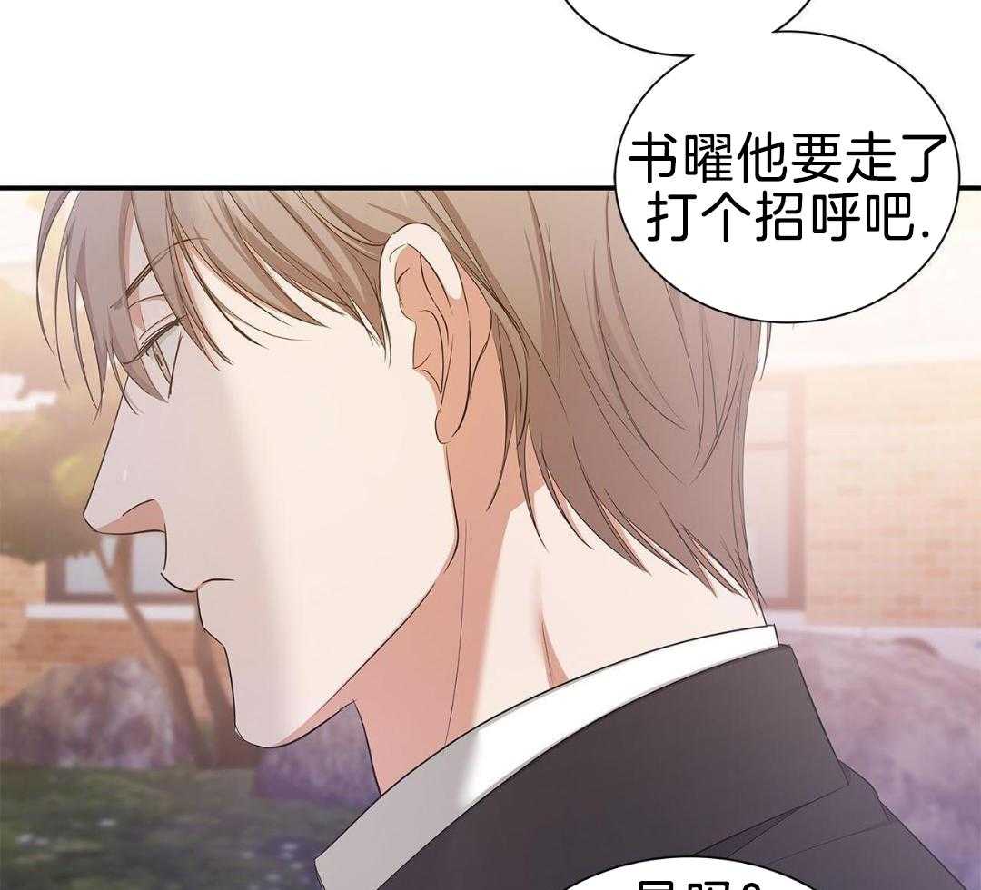 阴魂不散第20话图