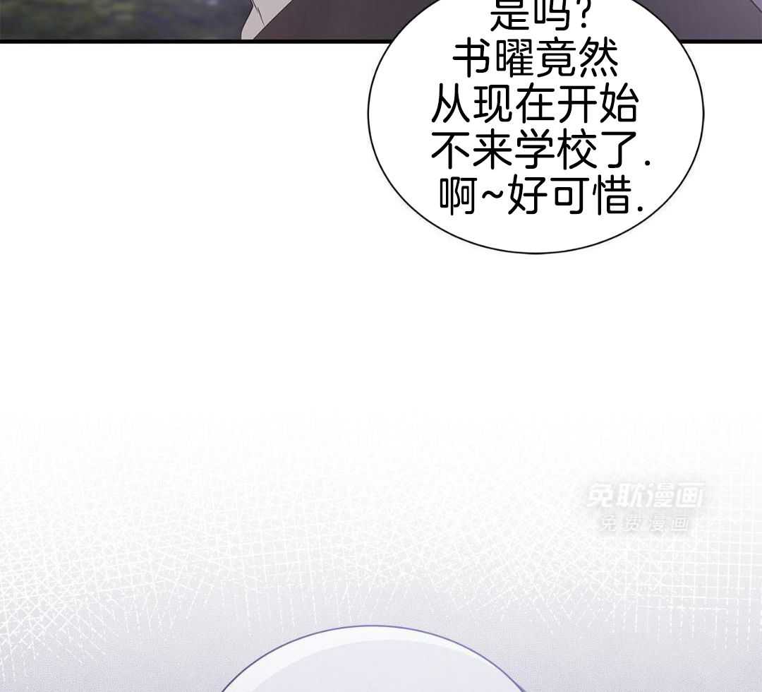 阴魂不散第20话图