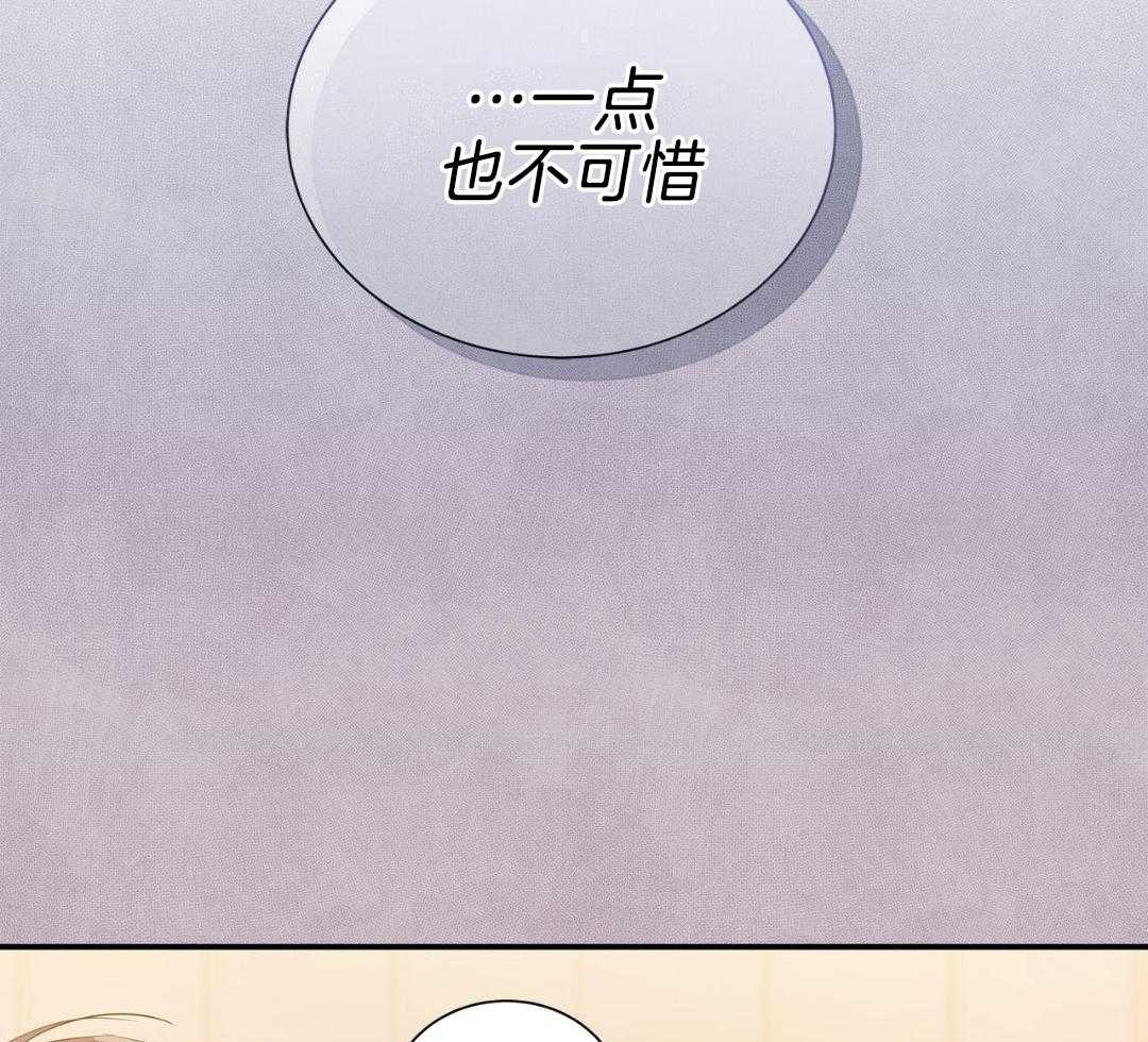 阴魂不散第20话图