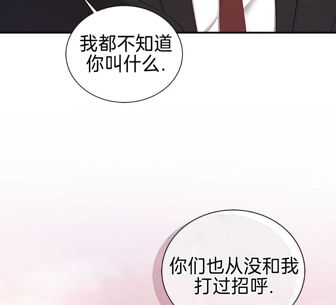 阴魂不散第20话图