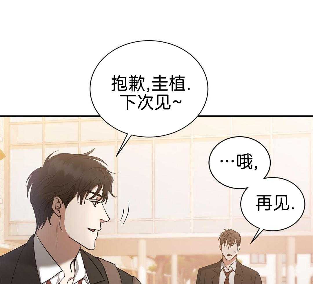 阴魂不散第20话图