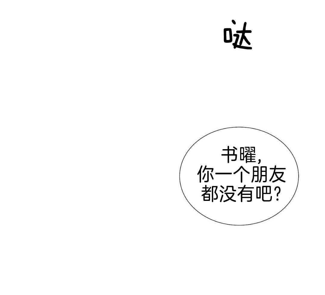 阴魂不散第20话图