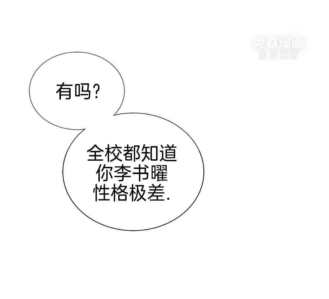 阴魂不散第20话图