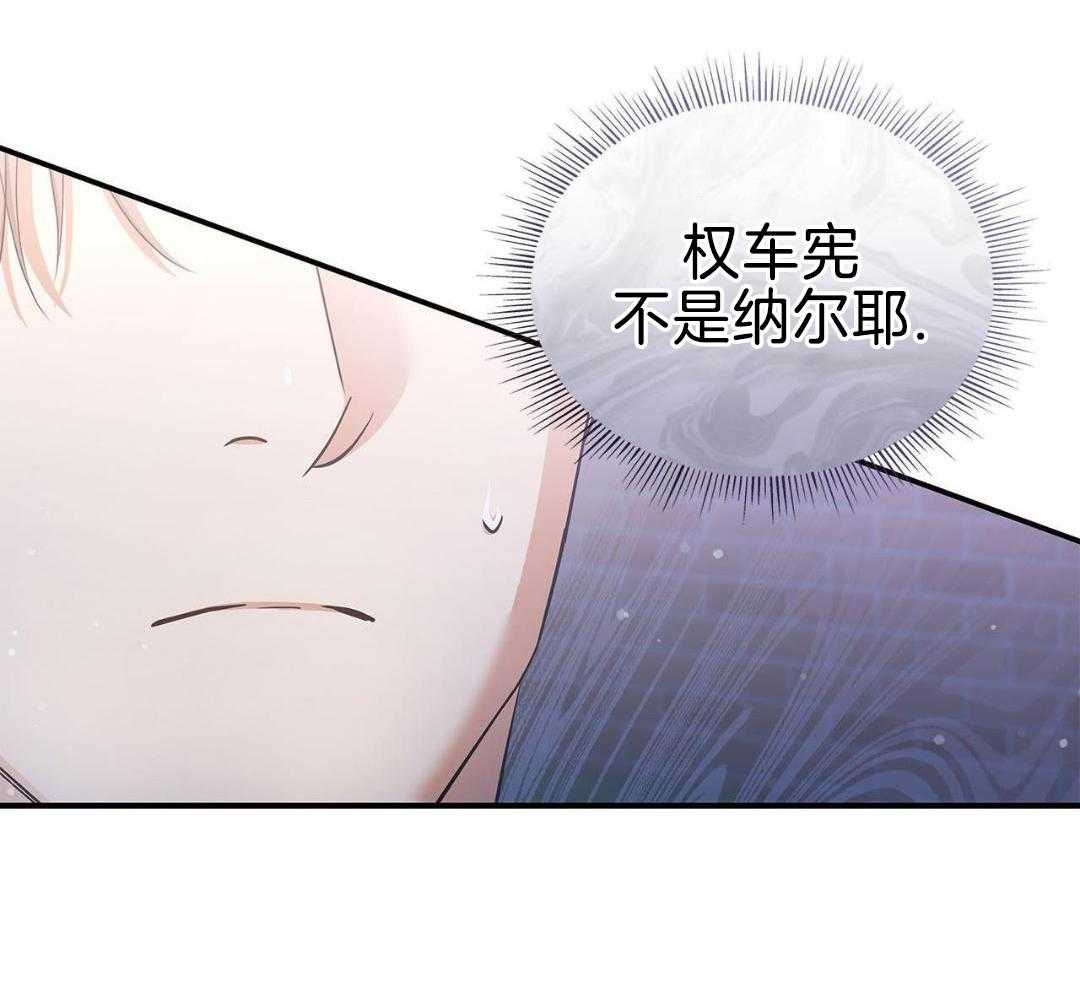 阴魂不散第20话图